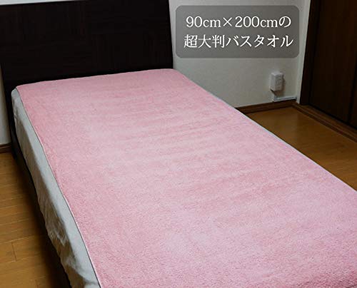 Hotel Extra Large 5-Piece Set of Japanese-Made Senshu Bath Towels (Approx. 90 x 200cm) White