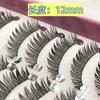 Aimo - False Eyelashes