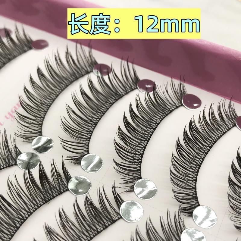 Aimo - False Eyelashes