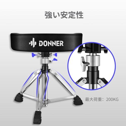 Donner Adjustable Drum Throne, Padded Drum Stool, Motorcycle Style