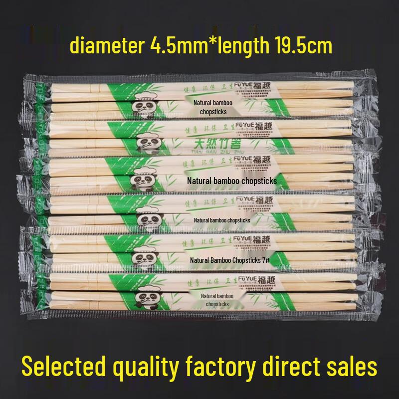Bamboo Disposable Chopsticks - 100 Pairs