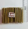 Indian Havan Dhoop Sticks – Hand Rolled, Natural Incense (45-50 Pc)
