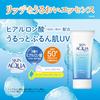 Skin Aqua Super Hidratare Esență Cremă de protecție solară SPF50+ PA++++ 80g