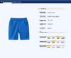 Children's Solid Color Mid-Length Summer Shorts for Boys