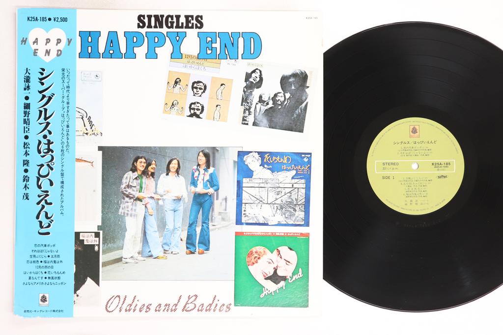 LP Record HAPPY END - Singles Oldies And Badies K25A185 BELLWOOD 1981 Japan Obi Japanese Pop/Rock Used