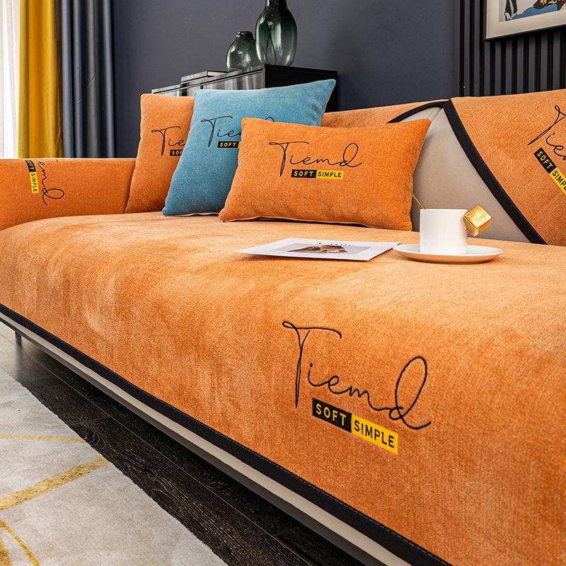 Embroidered Chenille Sofa Cushion, Universal for All Seasons, Light Luxury Leather, Non-slip Seat Cushion, Simple Modern Sofa Cover, Cover Cloth
