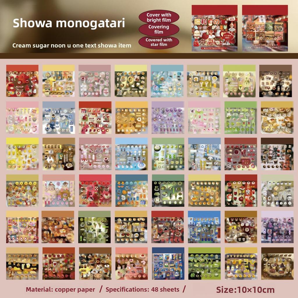 45 Stickers Per Pack Sugar Frost Daydream Series Japanese Ancient Small Nose Ga Material Handbook Stickers