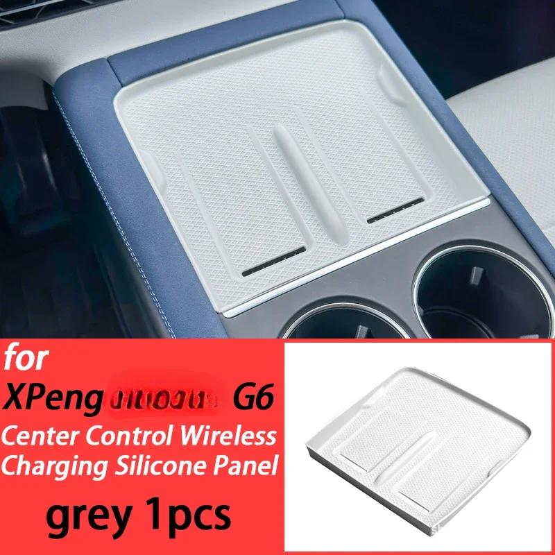 For XPeng G6 2025 Car Center Control Wireless Charging Silicone Panel Silicone Anti-slip Mat Auto Interior Accessories
