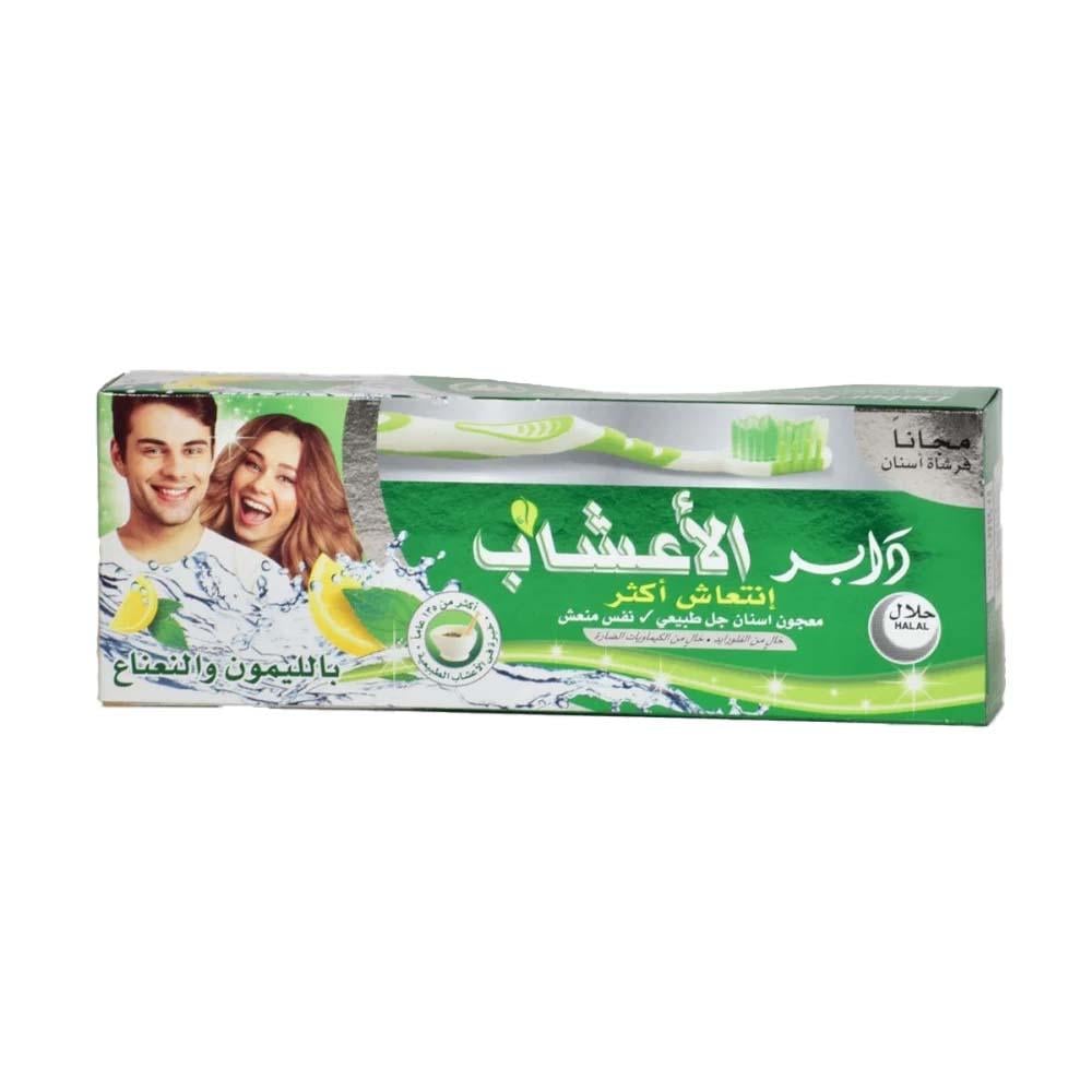 Gel toothpaste for teeth With lemon and mint HERB`L + toothbrush