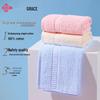 Grace A-Class Pure Cotton Anti-Bacterial Towels