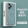 Ultra-thin borderless suitable for Honor 400pro mobile phone case magnetic suction power breathable heat dissipation X60 light and thin protective co