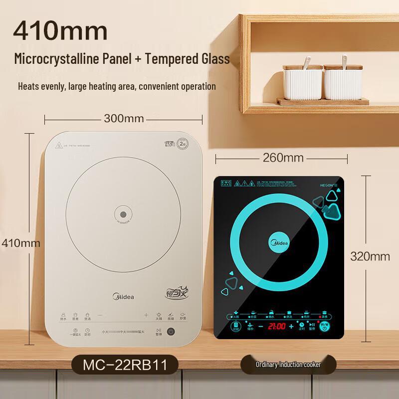 Midea MC-22RB11 Smart Induction Cooker with Wok CN plug (adapter included)