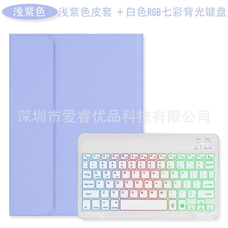 IPad Air 5 Keyboard Case With 3-Color Backlit Keys Stand Function Pen Slot 10th Gen Bluetooth Cover
