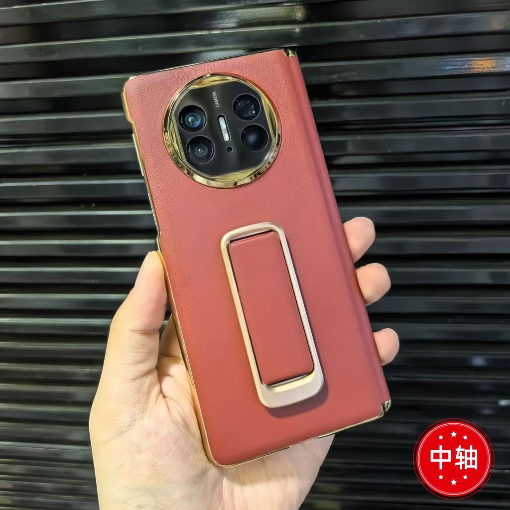 Applicable To Huawei Matex1 Mobile Phone Case, Wristband Bracket X1 Collector's Edition Plain Leather Smart Window X1 Clamshell Leather Case