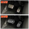 KOKATO Compatible Toyota Hilux GUN125 Series Aluminum Pedal Cover, Brake Pedal, No Tools Required,
