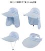 Gardening UV Full Sun Ponytail Wide Work Summer Light Blue [Mukeyo] Hat, Protection, Protection, Hat, Foldable, Hat, Brim, Hat, Visor, Hat, Women's,
