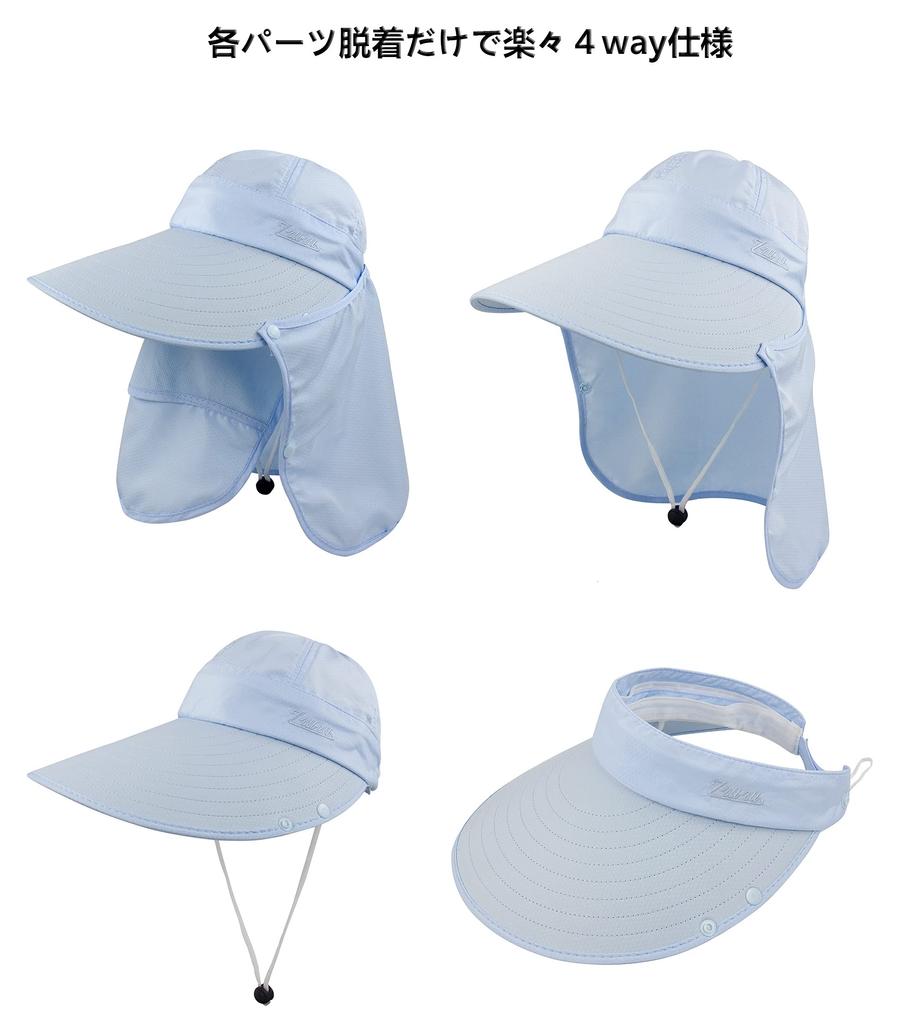 Gardening UV Full Sun Ponytail Wide Work Summer Light Blue [Mukeyo] Hat, Protection, Protection, Hat, Foldable, Hat, Brim, Hat, Visor, Hat, Women's,