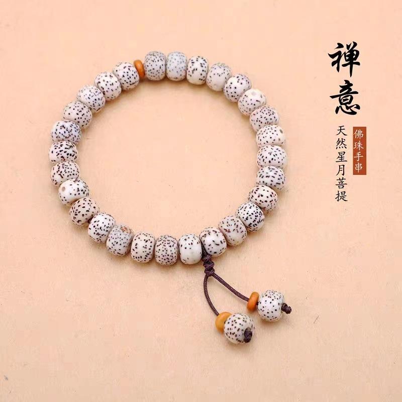 

Hainan Star-Moon Bodhi Bead Bracelet for Men, Cinnabar Pixiu Bracelet, Six-Character Mantra Buddhist Bead Bracelet for Women Zen-inspired style