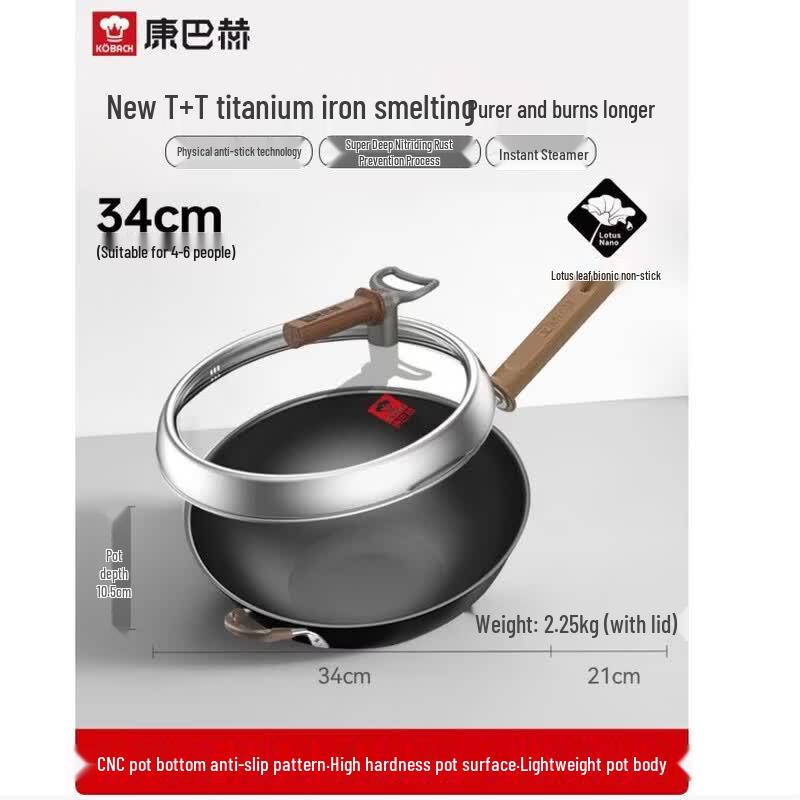 Kambach Titanium Iron Non-Stick Wok