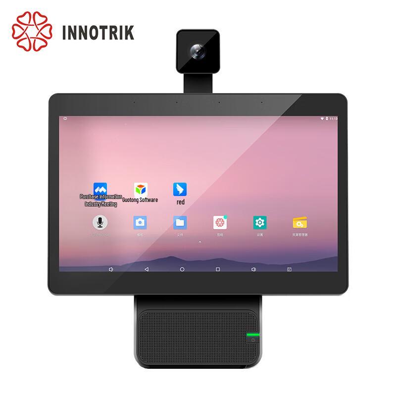 Yinluo I-5300 All-in-One Video Conferencing Terminal (CN version)
