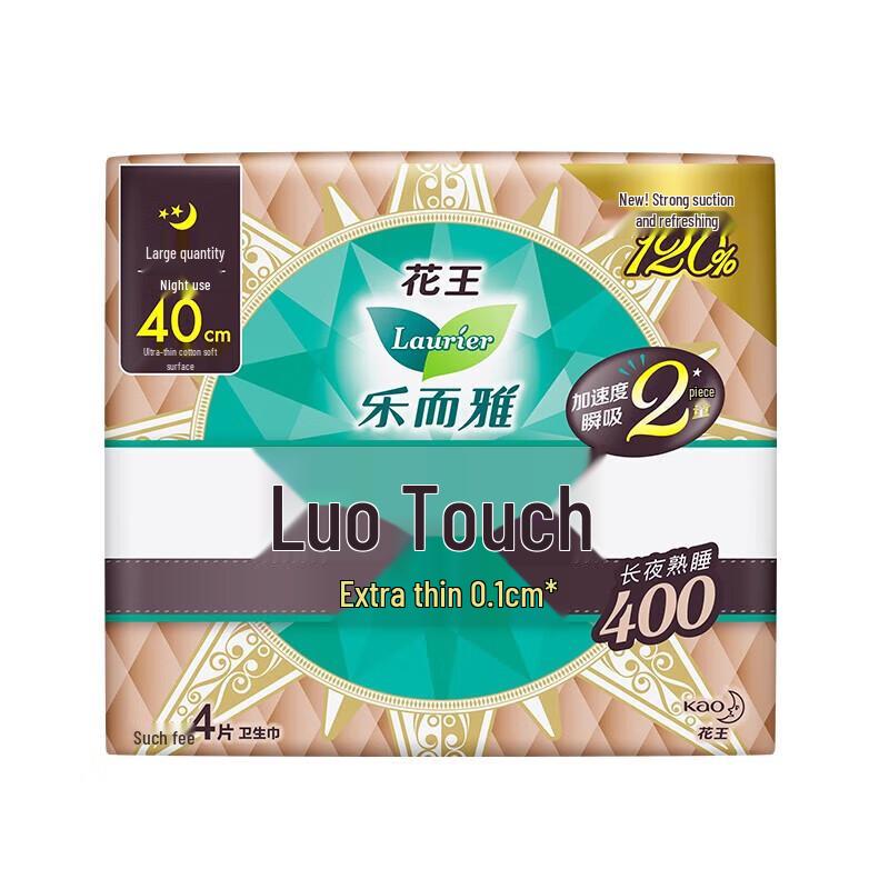 Laurier Kao Zero Feel Ultra-Thin Sanitary Pads