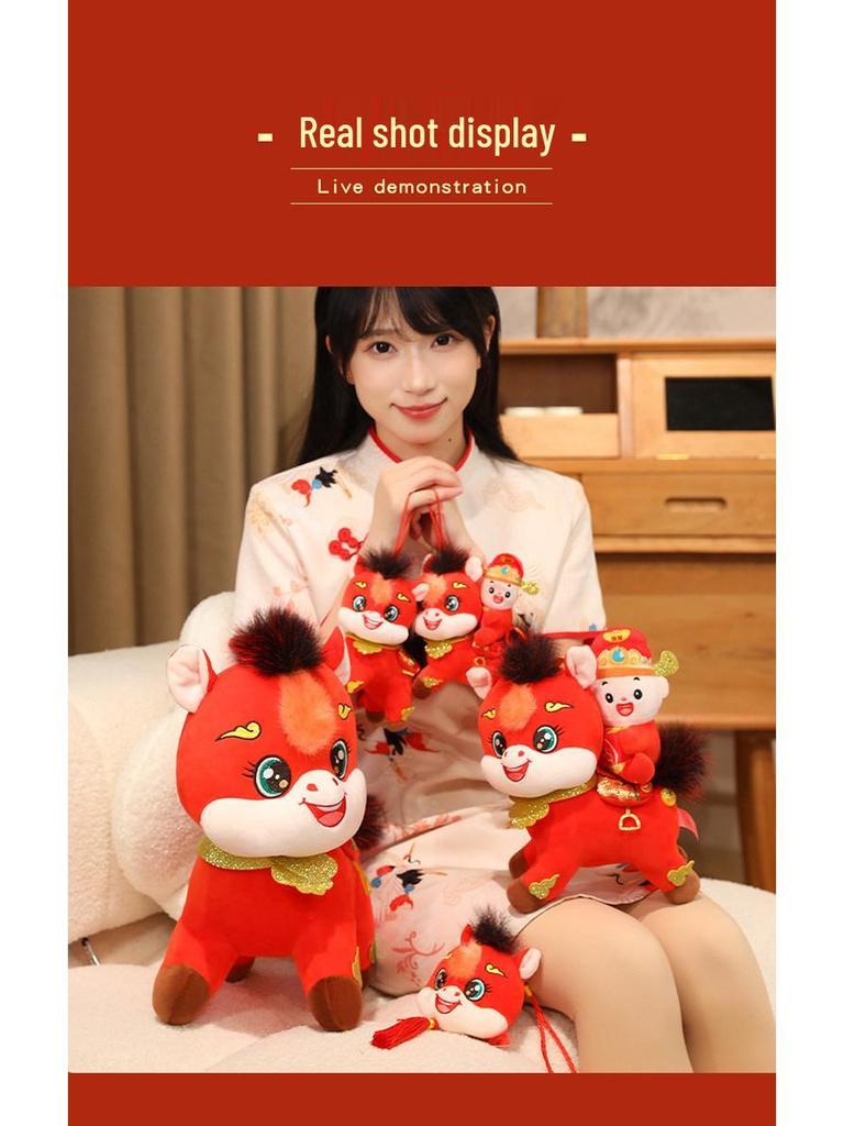 2026 Year of the Horse Zodiac Plush Toy - One Horse Ahead Doll Gift