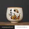 Ru Kiln Cobra Arhat Cup Household High-End Exquisite Master Cup Large-Capacity Tea Cup Tea Cup Drinking Tea Cup