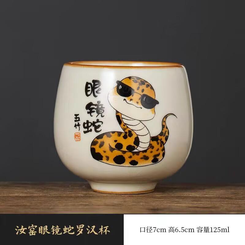 Ru Kiln Cobra Arhat Cup Household High-End Exquisite Master Cup Large-Capacity Tea Cup Tea Cup Drinking Tea Cup