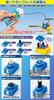 Handy ECO Light motor car A versatile kit for power generation and storage experiments [Electricity Use] (with parts)