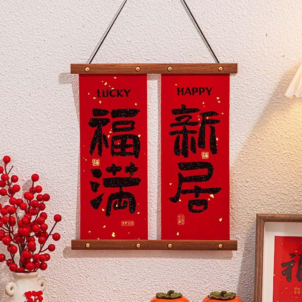 Chinese Style New Year Fu Character Pendant Flocking Spring Festival Couplet Wedding Celebration