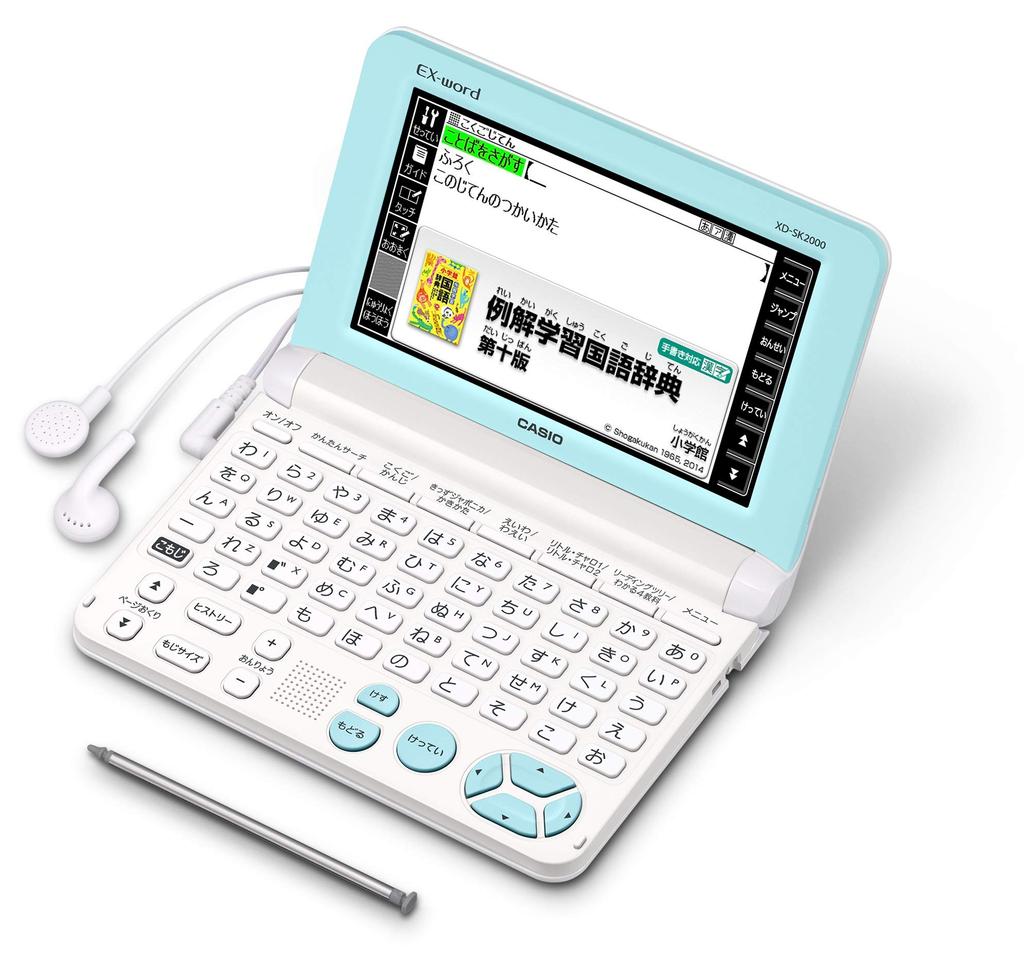 Casio Ex-word Electronic Dictionary for Elementary School Students (White) XD-SK2000