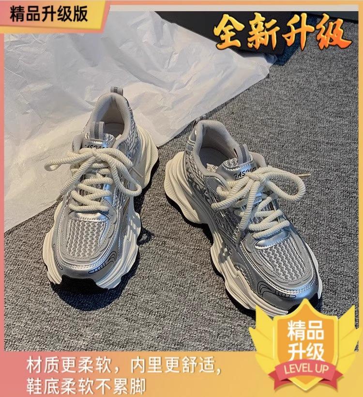 Daddy shoes women's 2025 new summer breathable mesh single shoes platform-soled fried street light running casual sports shoes