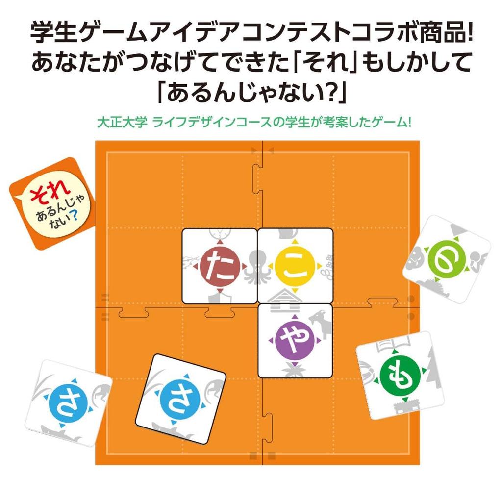 ARTEC Board Game That 21778 Isn't Right?