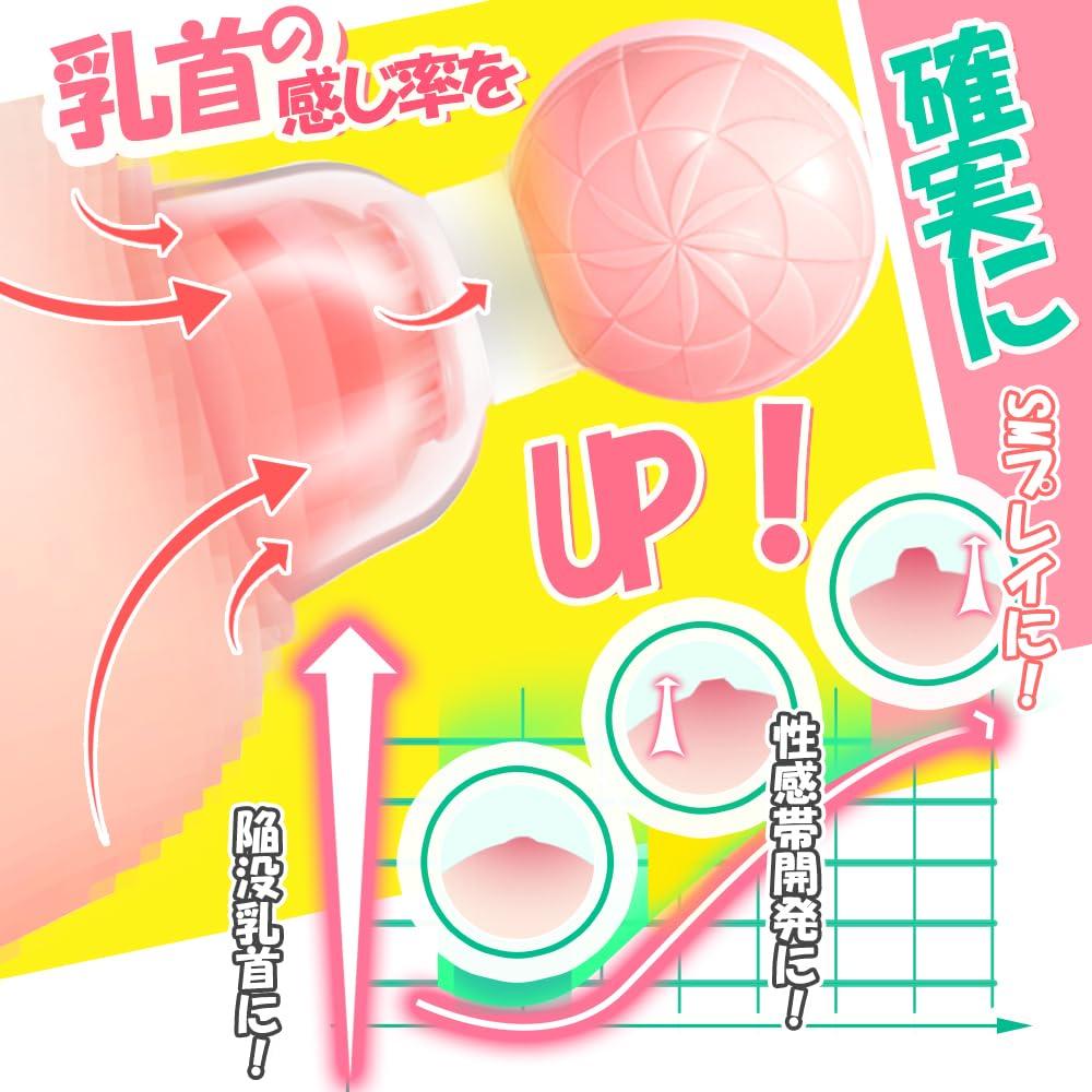 Nipple Attack Adult Goods Nipple Rotor Vibrator and Right Double Ascension Licking Pleasure Chikney Nipple Nipple Development Unisex Nipple Licking