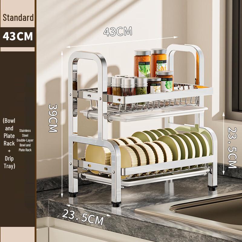 Yipan Multifunctional Stainless Steel Dish Drying Rack