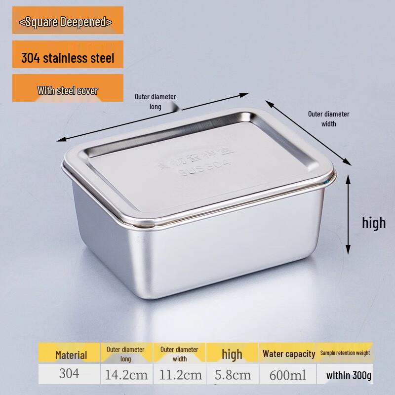 304 Stainless Steel Food Sample Storage Box