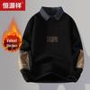 Hengyuanxiang Men's Faux Two-Piece Shirt Collar Fleece-Lined Knit Sweater