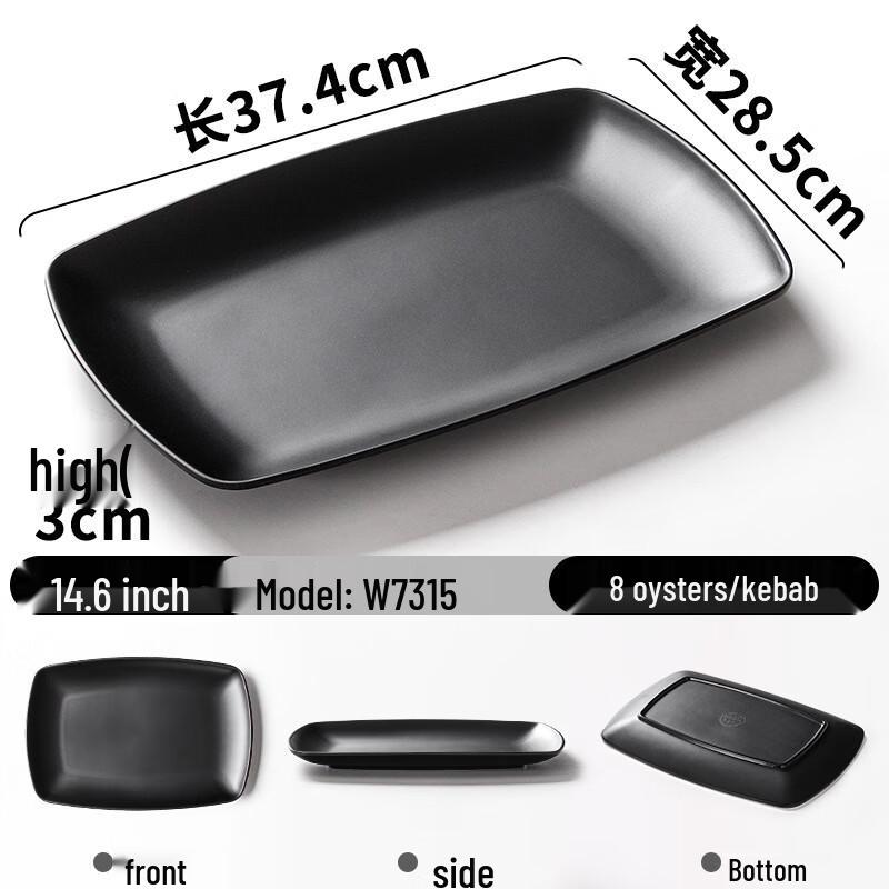 Commercial Melamine Oyster and BBQ Serving Plate 14.6 inch