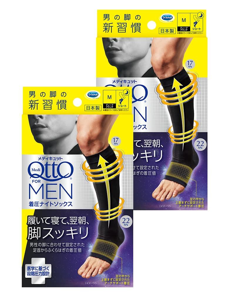 

Mediqtto for night socks Men, (M) ×2 чёрный