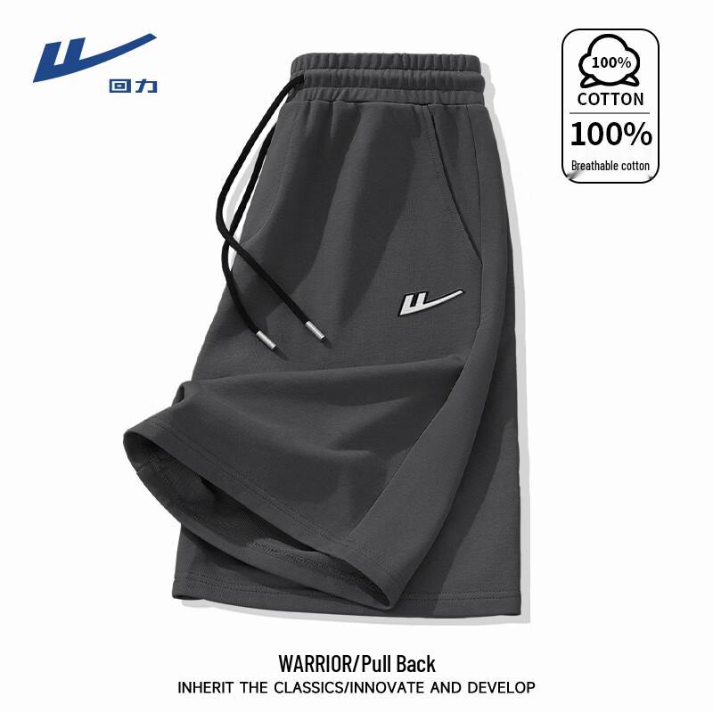 Warrior Herren Baumwolle Freizeit Sports Shorts