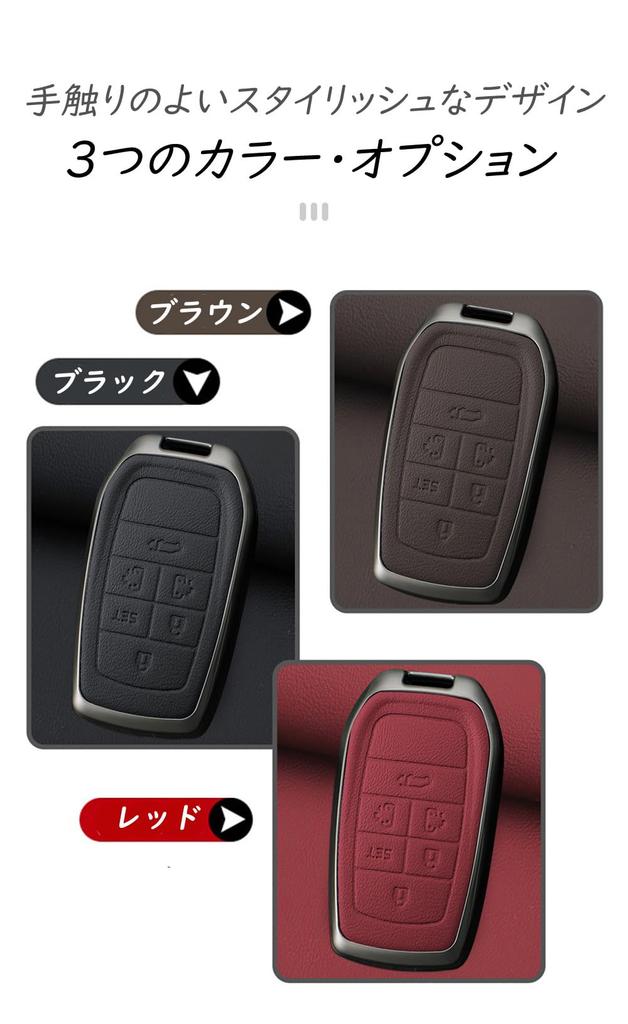 Toyota Key Case, Key Cover, Key Holder, For Toyota Alphard, Belfire 30 Series, Crown