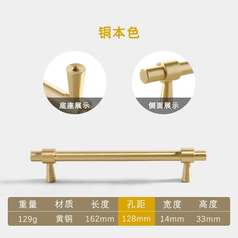 1 buc. Mânere de mobilă din alamă solidă T-bar luminoasă de lux Moda de aur dulap dulap dulap dulap dulap sertar