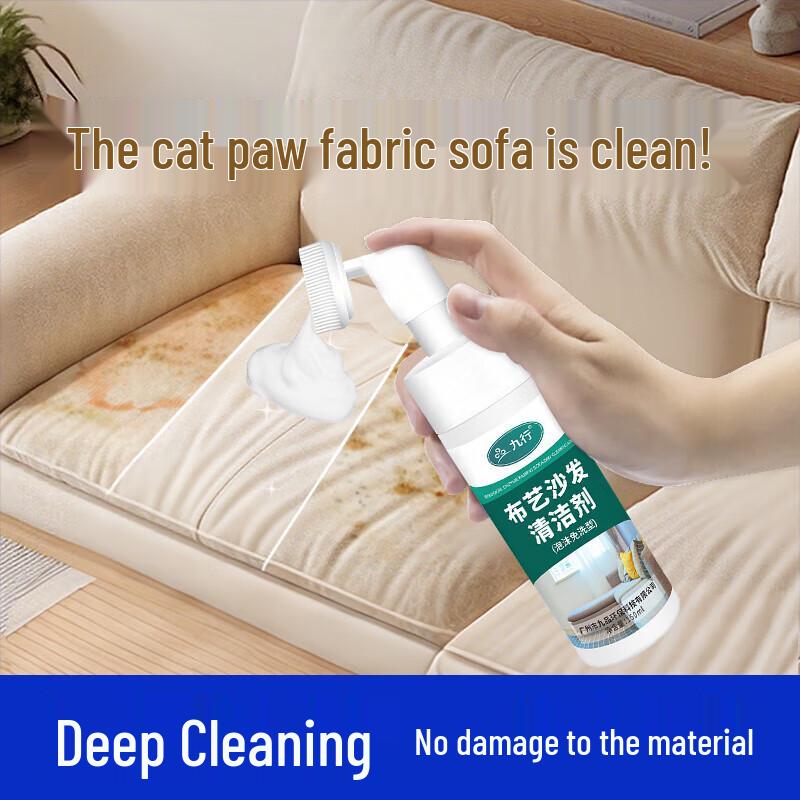 Jiuhang Waterless Sofa Cleaner