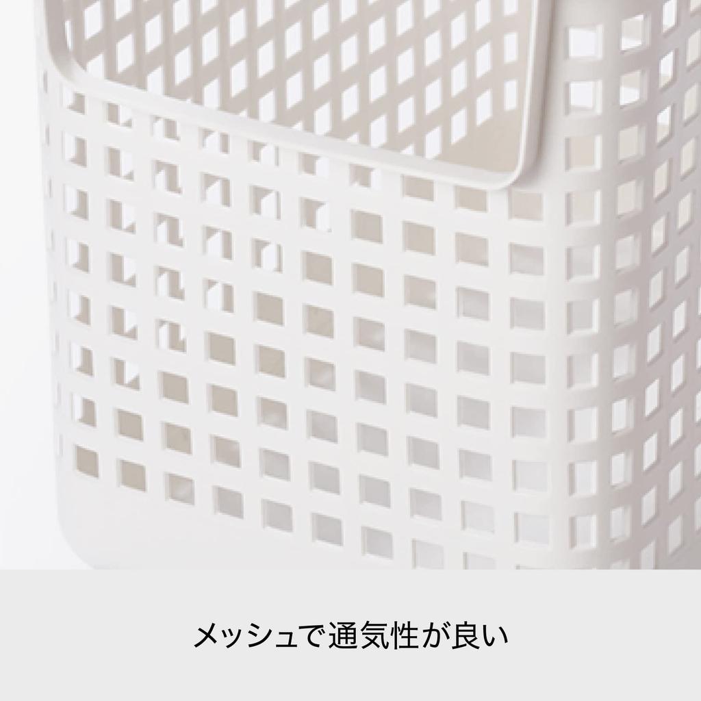 Stackable Laundry Basket with Handles Approximately Wide X Deep X 39cm Made with Approximately Biomass Plastic Like-it (Large), 27.7cm 45.5cm High,