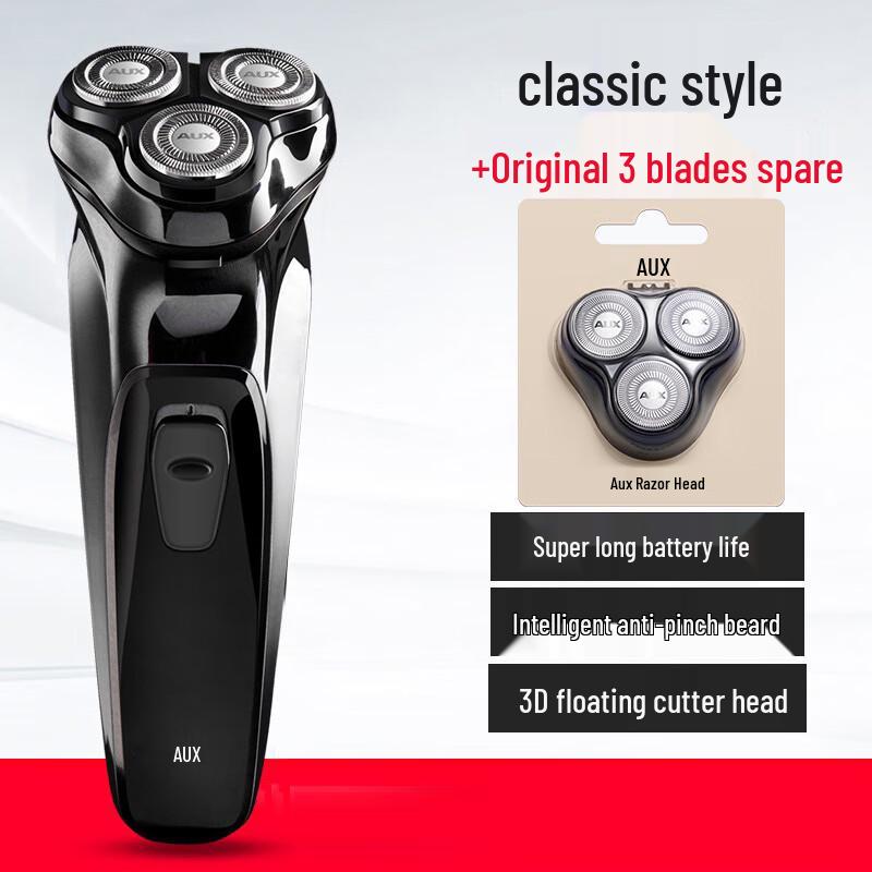 AUX Men s Rechargeable Electric Shaver CN plug (adapter included)