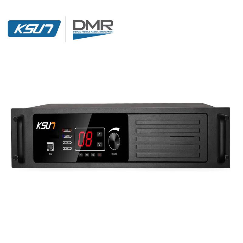 KSUN X-DM-8000 50W DMR Digital Repeater Station (CN version)