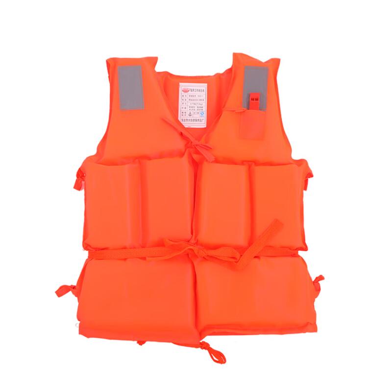 Linpan Adult High Buoyancy Life Vest