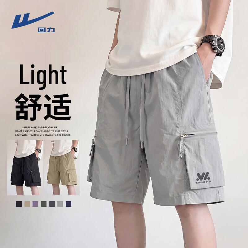Warrior Men s Summer Casual Breathable Cargo Shorts 2XL