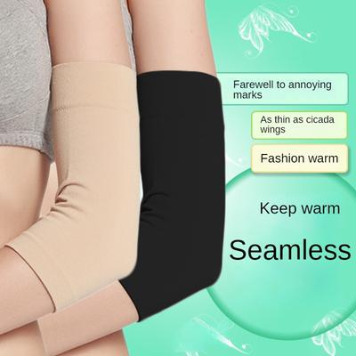 Elbow Protectors for Women, Wrist Warmers, Joint Sheaths, Elbow Protectors, Wrist and Elbow Protectors for Men, Winter Sports, Running and Cycling