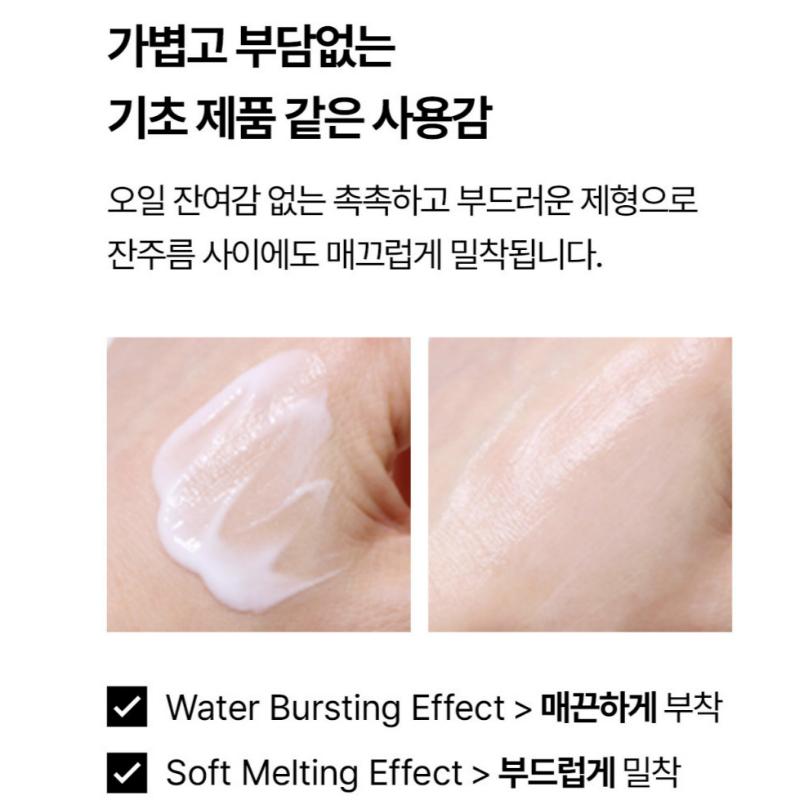 [SUDEE] UV & Tone-Up Collection / Protection Multi Block Sunscreen SPF 50+ PA++++ 50ml/ Luminous Glow Tone Up Cream PRO 50ml /  Duo Set